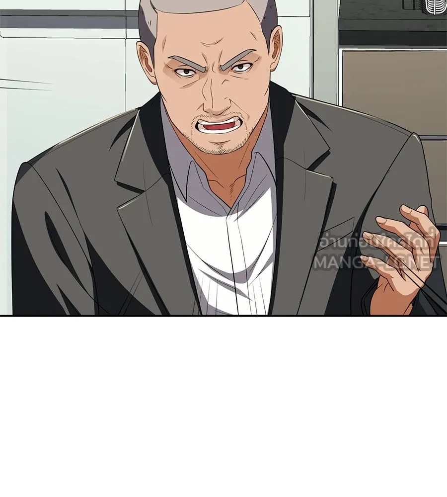 คอลเซ็นเตอร์เปลี่ยนชีวิต ตอนที่ 69 การแสดงสุดอันตราย รูปที่ 189