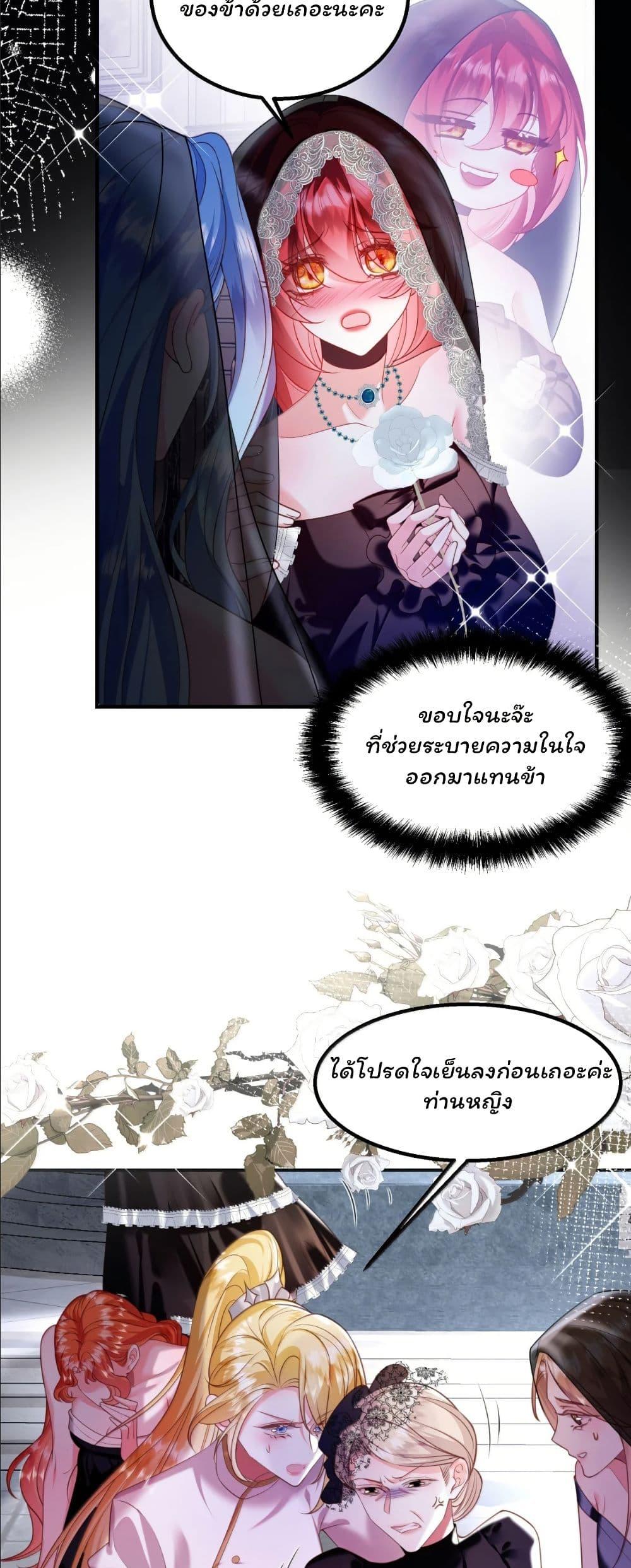 Manga-lc-com อ่านมังงะ อ่านการ์ตูน ออนไลน์ ฟรี My Only Wish as a Demon Maid Is to Be Hurt by My Lady ตอนที่ 1 2 3 4 5 6 7 8 9 10 11 12 13 14 ฟรี ไม่มีโฆษณา Manga-lc - อ่าน มังงะ อ่าน การ์ตูน ออนไลน์ อ่านมังงะ ฟรี