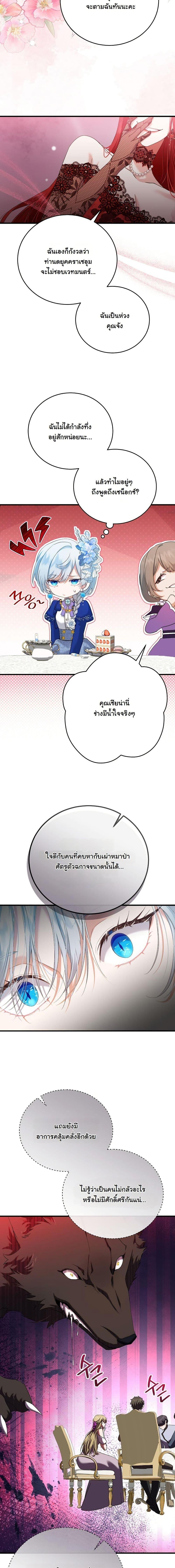 Manga-lc-com อ่านมังงะ อ่านการ์ตูน ออนไลน์ ฟรี My Kidnapper Is My Arranged Marriage Partner! ตอนที่ 1 2 3 4 5 6 7 8 9 10 11 12 13 14 ฟรี ไม่มีโฆษณา Manga-lc - อ่าน มังงะ อ่าน การ์ตูน ออนไลน์ อ่านมังงะ ฟรี