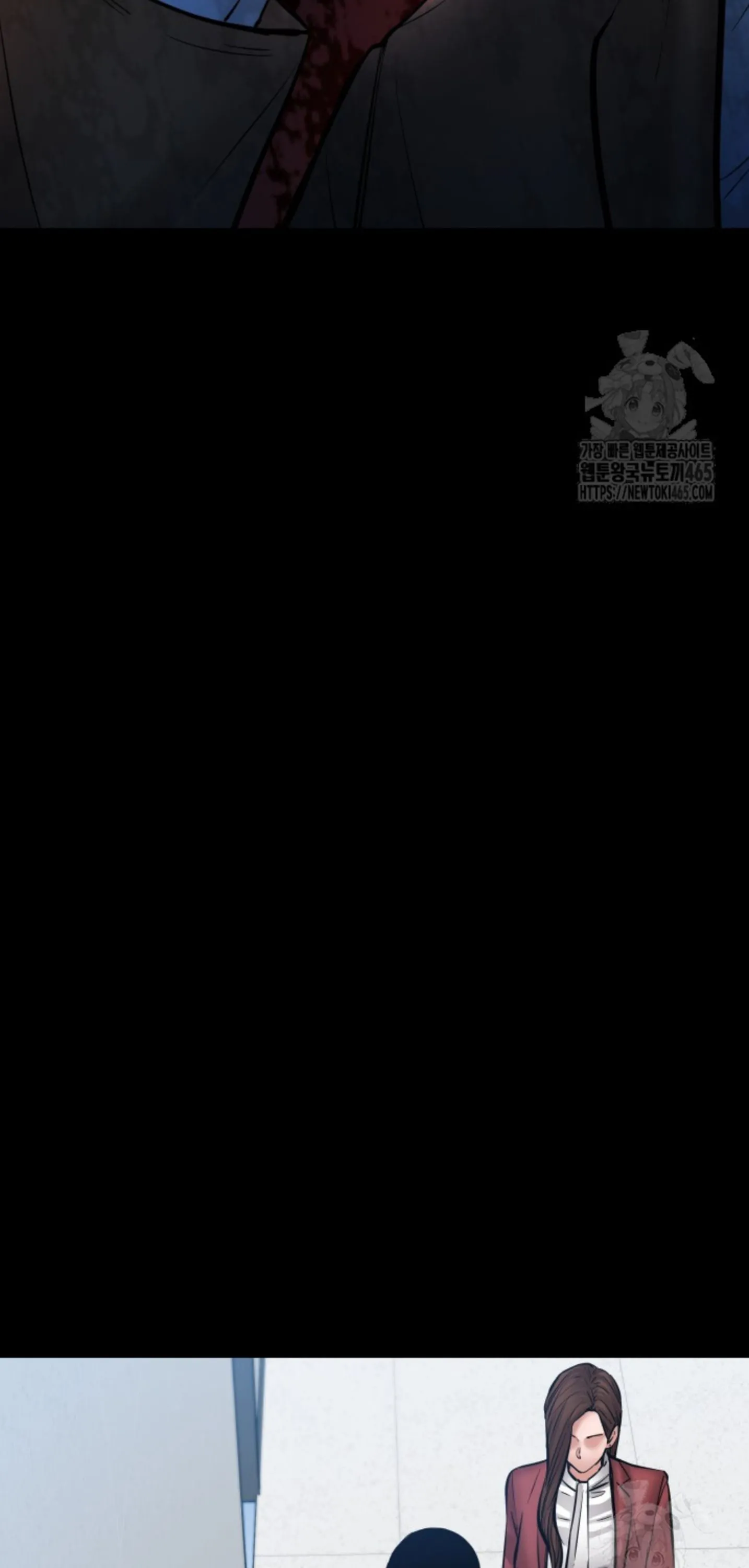 Blade of Retribution ดาบแห_งการลงท_ณฑ_ ตอนที่ ตอนที่ 47 รูปที่ 26