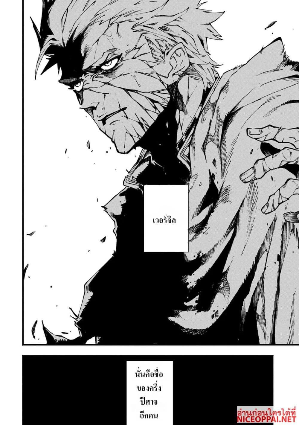 Manga-lc-com อ่านมังงะ อ่านการ์ตูน ออนไลน์ ฟรี Devil May Cry 5 -Visions of V- ตอนที่ 1 2 3 4 5 6 7 8 9 10 11 12 13 14 ฟรี ไม่มีโฆษณา Manga-lc - อ่าน มังงะ อ่าน การ์ตูน ออนไลน์ อ่านมังงะ ฟรี