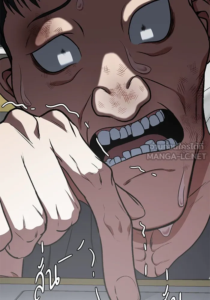 ช่วยเปลี่ยนฉันที ตอนที่ 118. ชูดูนา 17 รูปที่ 183