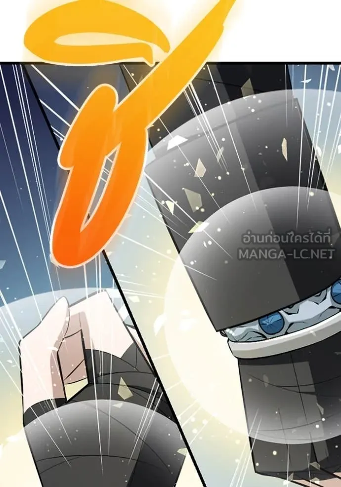 โคตรอาวุธลับ ตอนที่ 48 รูปที่ 89