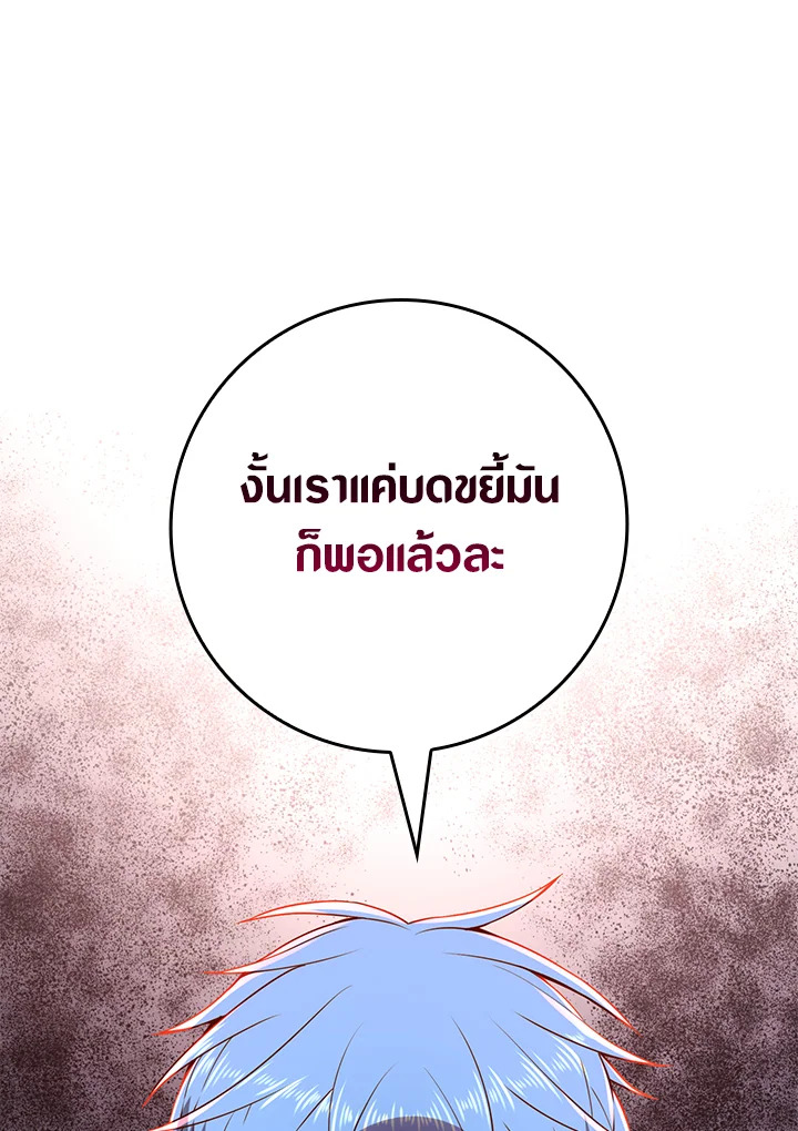 Manga-lc-com อ่านมังงะ อ่านการ์ตูน ออนไลน์ ฟรี The Lord of Coins ตอนที่ 1 2 3 4 5 6 7 8 9 10 11 12 13 14 ฟรี ไม่มีโฆษณา Manga-lc - อ่าน มังงะ อ่าน การ์ตูน ออนไลน์ อ่านมังงะ ฟรี