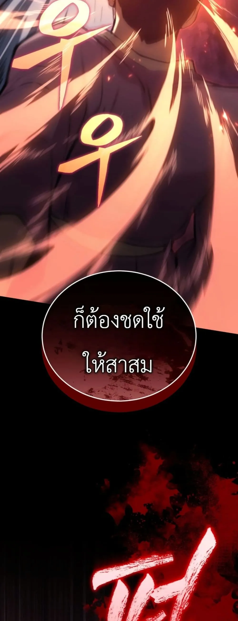 Manga-lc-com อ่านมังงะ อ่านการ์ตูน ออนไลน์ ฟรี My Father Is the Number One Under Heaven ตอนที่ 1 2 3 4 5 6 7 8 9 10 11 12 13 14 ฟรี ไม่มีโฆษณา Manga-lc - อ่าน มังงะ อ่าน การ์ตูน ออนไลน์ อ่านมังงะ ฟรี