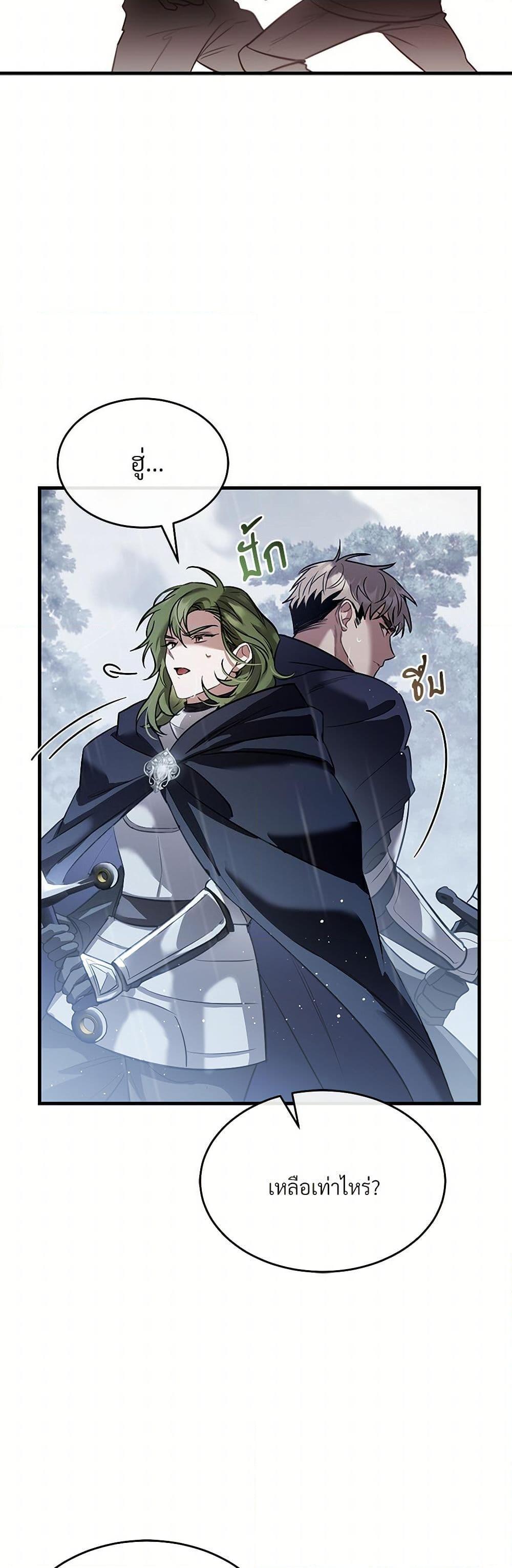 Manga-lc-com อ่านมังงะ อ่านการ์ตูน ออนไลน์ ฟรี The Night Without Shadows ตอนที่ 1 2 3 4 5 6 7 8 9 10 11 12 13 14 ฟรี ไม่มีโฆษณา Manga-lc - อ่าน มังงะ อ่าน การ์ตูน ออนไลน์ อ่านมังงะ ฟรี