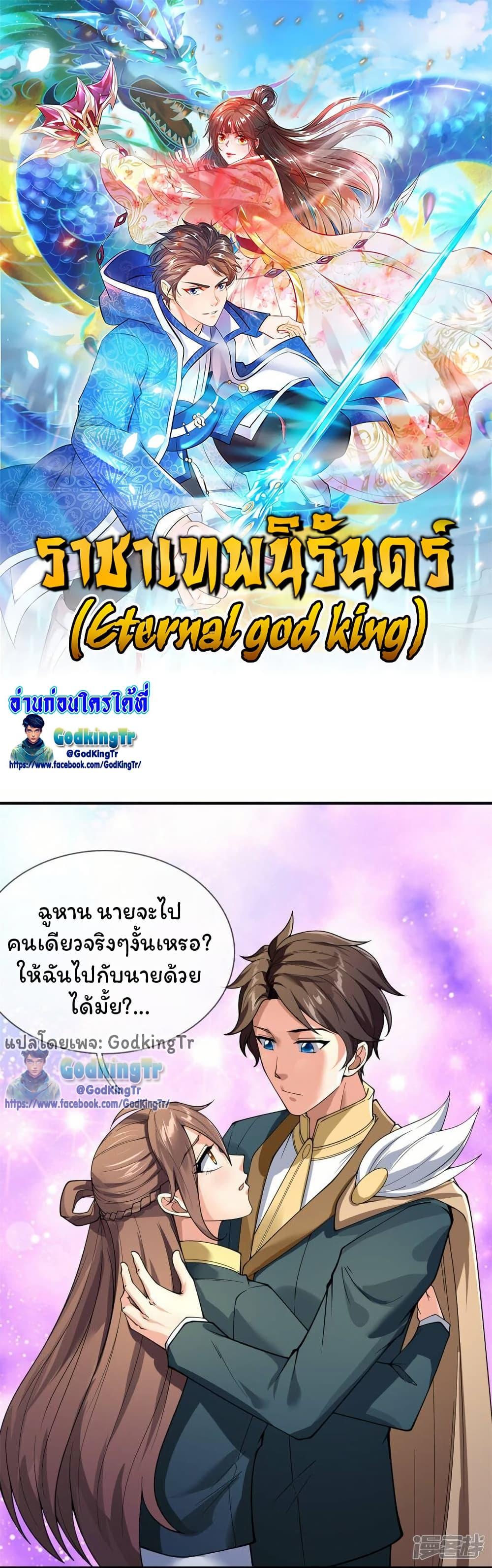 Manga-lc-com อ่านมังงะ อ่านการ์ตูน ออนไลน์ ฟรี Eternal god King ตอนที่ 1 2 3 4 5 6 7 8 9 10 11 12 13 14 ฟรี ไม่มีโฆษณา Manga-lc - อ่าน มังงะ อ่าน การ์ตูน ออนไลน์ อ่านมังงะ ฟรี