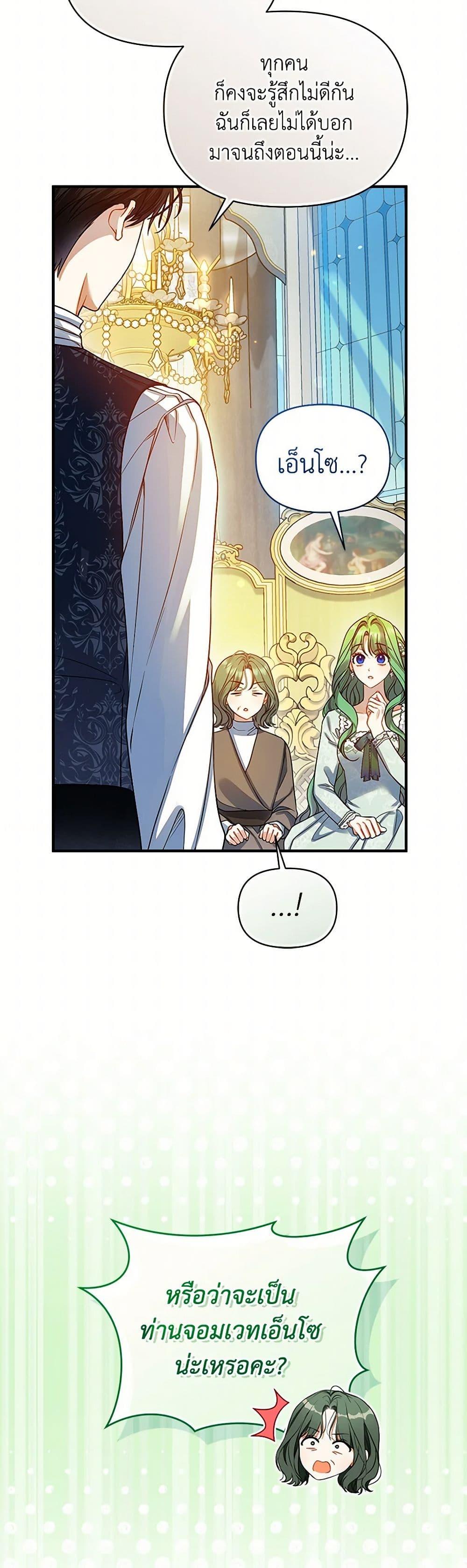 Manga-lc-com อ่านมังงะ อ่านการ์ตูน ออนไลน์ ฟรี I Became The Younger Sister Of A Regretful Obsessive Male Lead ตอนที่ 1 2 3 4 5 6 7 8 9 10 11 12 13 14 ฟรี ไม่มีโฆษณา Manga-lc - อ่าน มังงะ อ่าน การ์ตูน ออนไลน์ อ่านมังงะ ฟรี