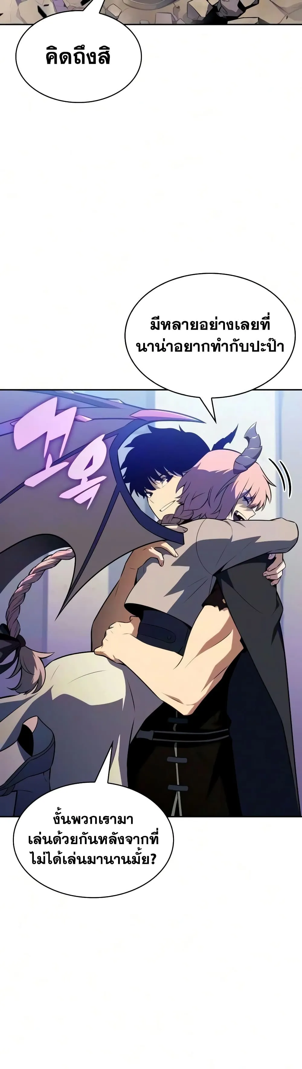 Manga-lc-com อ่านมังงะ อ่านการ์ตูน ออนไลน์ ฟรี The Regressed Son of a Duke is an Assassin – ลูกชายคนเล็กของ ตอนที่ 1 2 3 4 5 6 7 8 9 10 11 12 13 14 ฟรี ไม่มีโฆษณา Manga-lc - อ่าน มังงะ อ่าน การ์ตูน ออนไลน์ อ่านมังงะ ฟรี