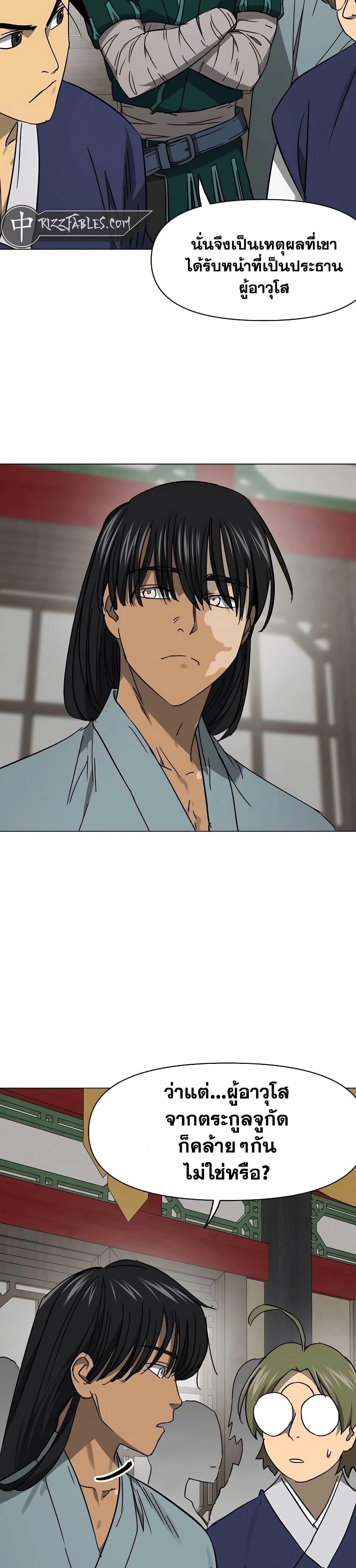 Manga-lc-com อ่านมังงะ อ่านการ์ตูน ออนไลน์ ฟรี Infinite Level Up in Murim ตอนที่ 1 2 3 4 5 6 7 8 9 10 11 12 13 14 ฟรี ไม่มีโฆษณา Manga-lc - อ่าน มังงะ อ่าน การ์ตูน ออนไลน์ อ่านมังงะ ฟรี