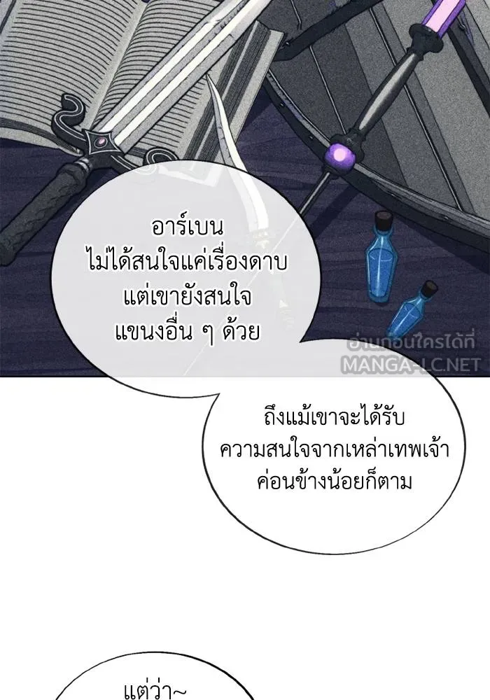 ศึกชิงบัลลังก์เทพเจ้ ตอนที่ 128 รูปที่ 45