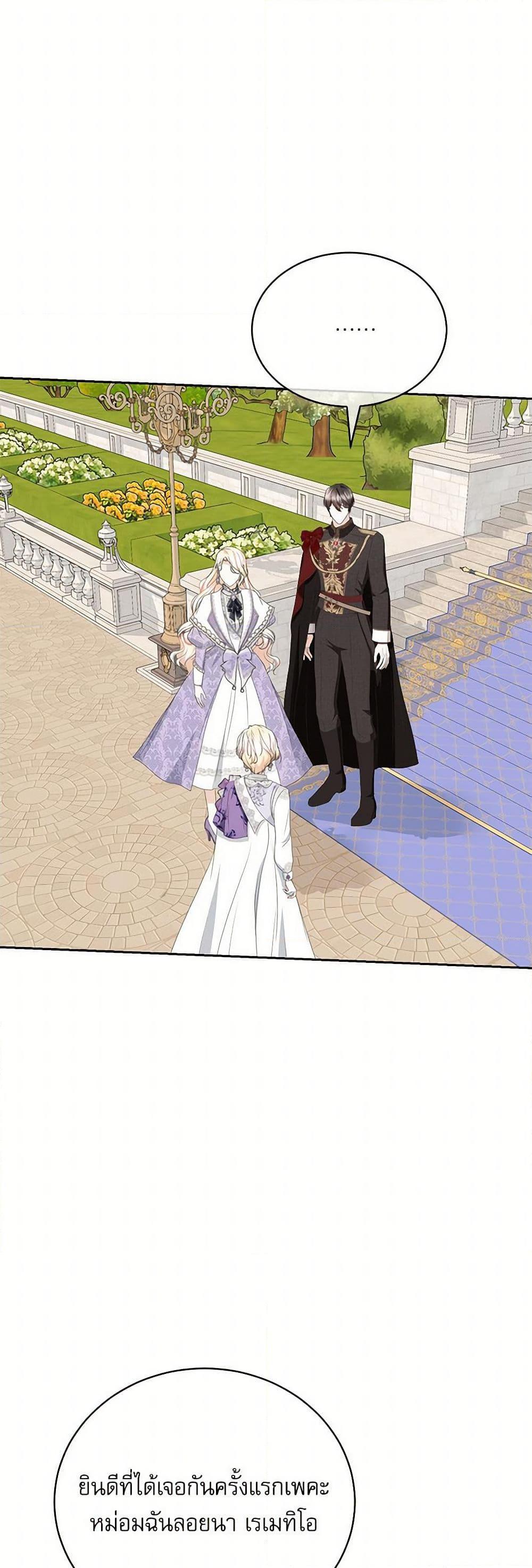 Manga-lc-com อ่านมังงะ อ่านการ์ตูน ออนไลน์ ฟรี Reborn as a Character That Never Existed ตอนที่ 1 2 3 4 5 6 7 8 9 10 11 12 13 14 ฟรี ไม่มีโฆษณา Manga-lc - อ่าน มังงะ อ่าน การ์ตูน ออนไลน์ อ่านมังงะ ฟรี