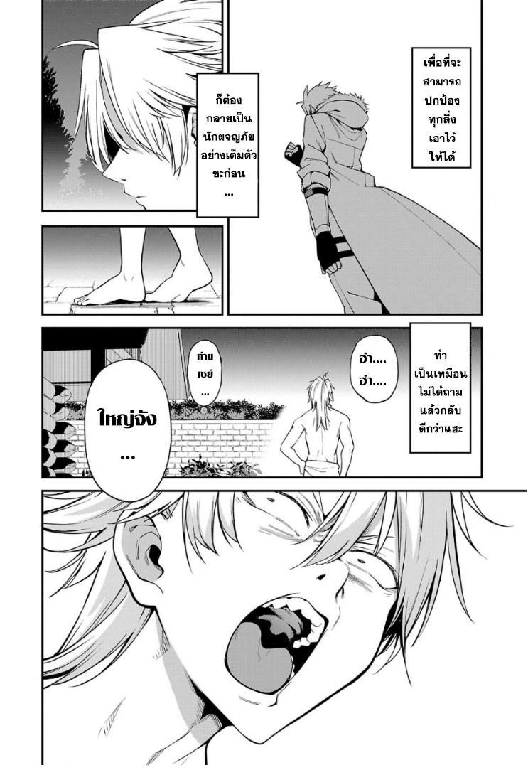 Manga-lc-com อ่านมังงะ อ่านการ์ตูน ออนไลน์ ฟรี Tensei ni Hakobi Jin no Isekai Kouryakuhou เกิดใหม่เป็นคนแบกกระเป๋า ตอนที่ 1 2 3 4 5 6 7 8 9 10 11 12 13 14 ฟรี ไม่มีโฆษณา Manga-lc - อ่าน มังงะ อ่าน การ์ตูน ออนไลน์ อ่านมังงะ ฟรี