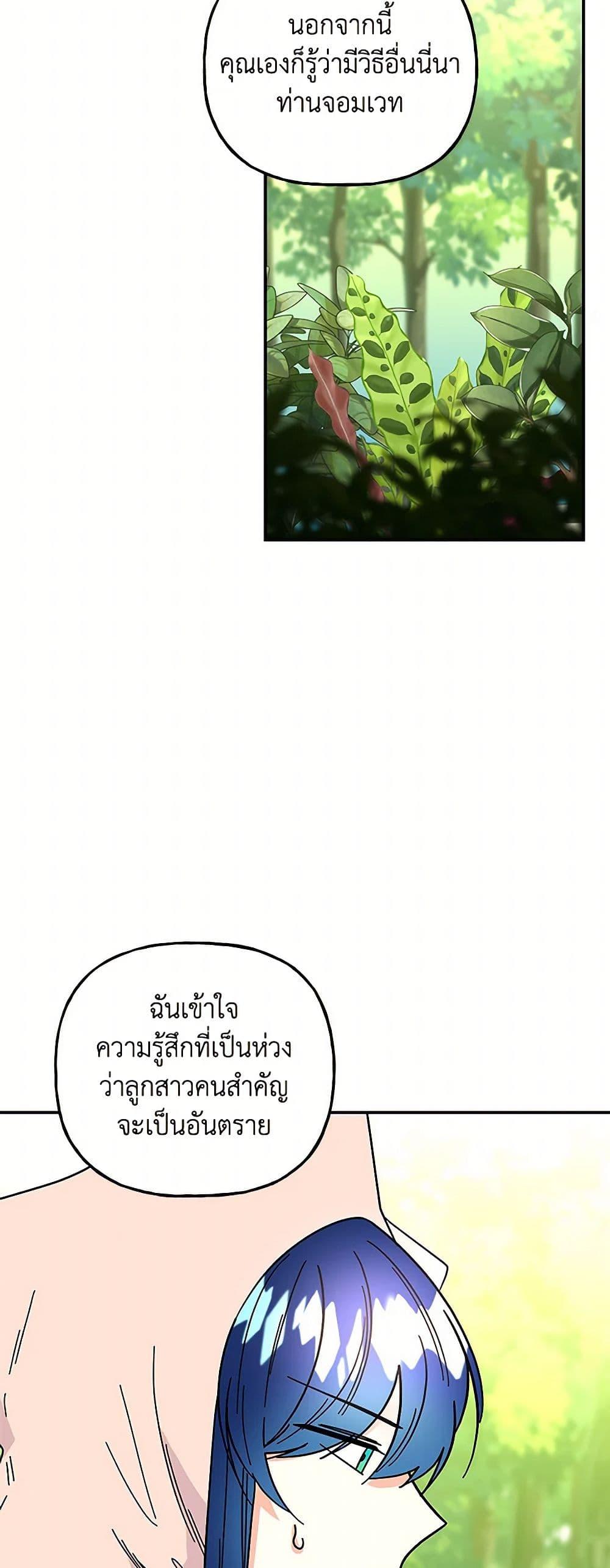 Manga-lc-com อ่านมังงะ อ่านการ์ตูน ออนไลน์ ฟรี Daughter of the Archmage ตอนที่ 1 2 3 4 5 6 7 8 9 10 11 12 13 14 ฟรี ไม่มีโฆษณา Manga-lc - อ่าน มังงะ อ่าน การ์ตูน ออนไลน์ อ่านมังงะ ฟรี