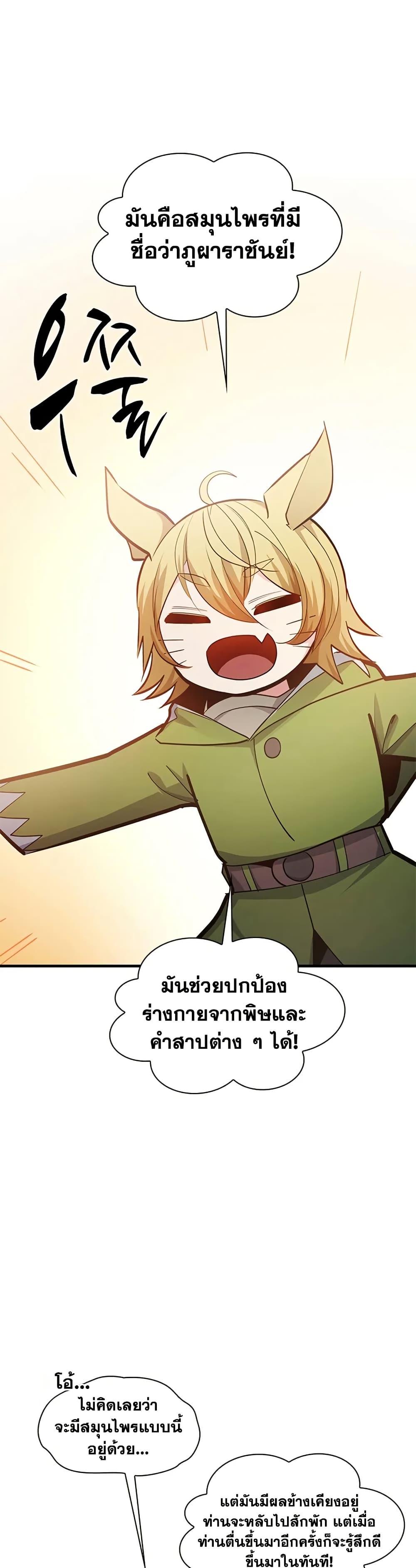 Manga-lc-com อ่านมังงะ อ่านการ์ตูน ออนไลน์ ฟรี The Tutorial is Too Hard ตอนที่ 1 2 3 4 5 6 7 8 9 10 11 12 13 14 ฟรี ไม่มีโฆษณา Manga-lc - อ่าน มังงะ อ่าน การ์ตูน ออนไลน์ อ่านมังงะ ฟรี