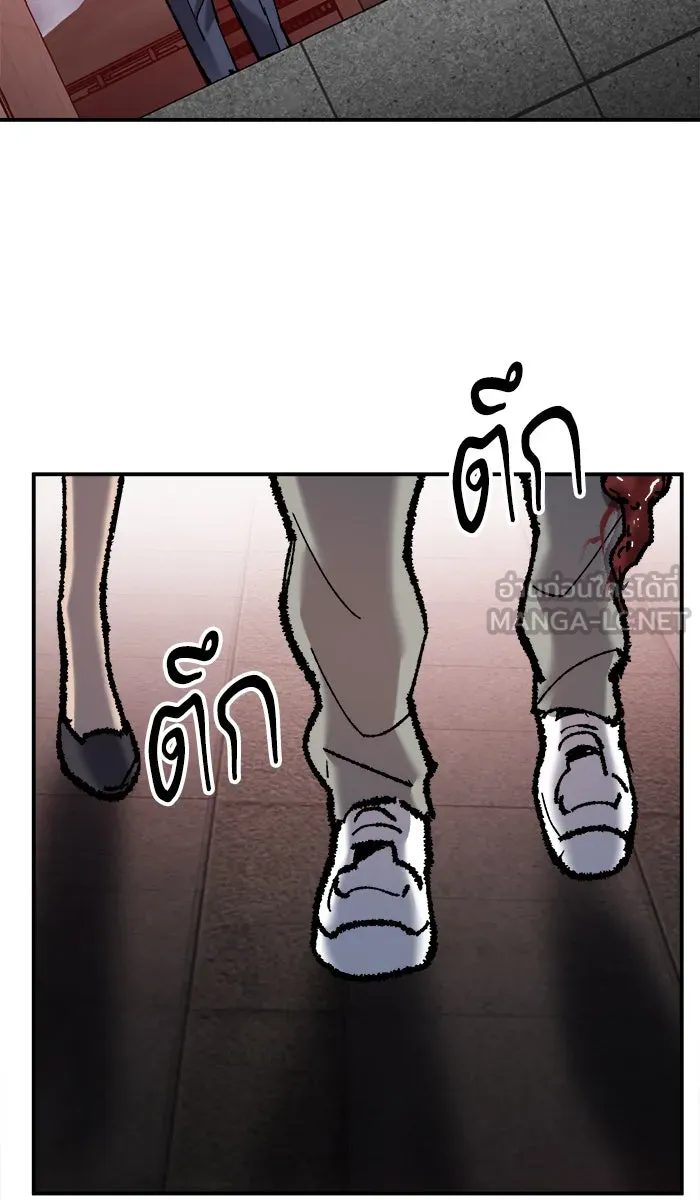 ยอดคนเลเวลทะลุ ตอนที่ 37 เริ่มแผน รูปที่ 162