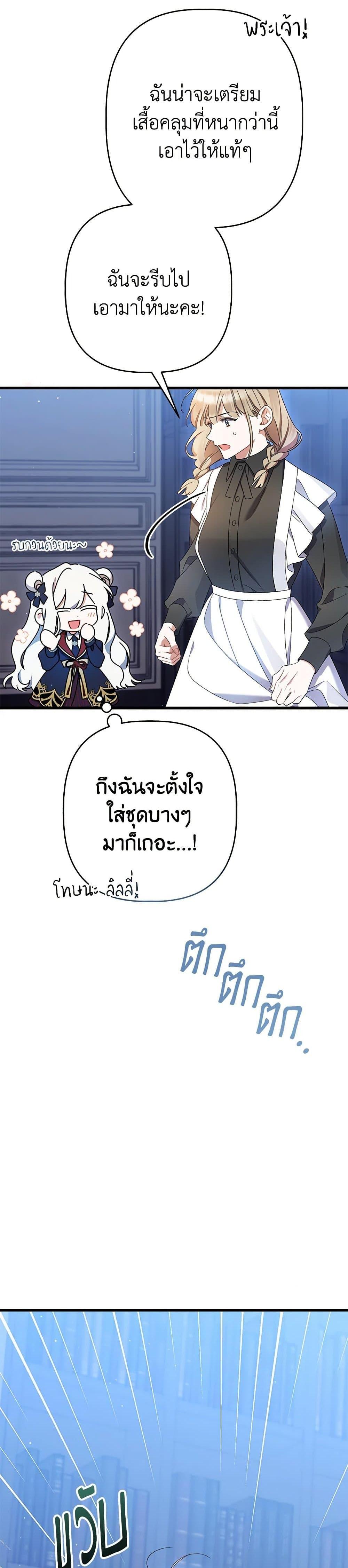 Manga-lc-com อ่านมังงะ อ่านการ์ตูน ออนไลน์ ฟรี I Was Just Taking Care of My Sick Father ตอนที่ 1 2 3 4 5 6 7 8 9 10 11 12 13 14 ฟรี ไม่มีโฆษณา Manga-lc - อ่าน มังงะ อ่าน การ์ตูน ออนไลน์ อ่านมังงะ ฟรี
