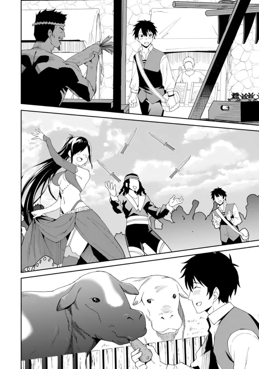 Manga-lc-com อ่านมังงะ อ่านการ์ตูน ออนไลน์ ฟรี Shitennou Saijaku no Jiritsu Keikaku ตอนที่ 1 2 3 4 5 6 7 8 9 10 11 12 13 14 ฟรี ไม่มีโฆษณา Manga-lc - อ่าน มังงะ อ่าน การ์ตูน ออนไลน์ อ่านมังงะ ฟรี