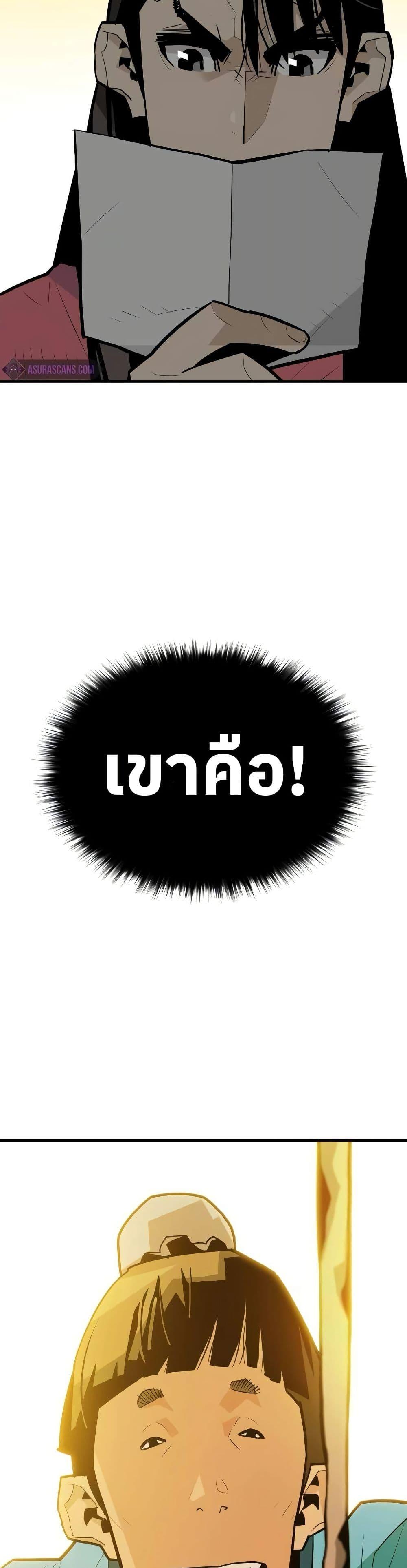 Manga-lc-com อ่านมังงะ อ่านการ์ตูน ออนไลน์ ฟรี Demon King ตอนที่ 1 2 3 4 5 6 7 8 9 10 11 12 13 14 ฟรี ไม่มีโฆษณา Manga-lc - อ่าน มังงะ อ่าน การ์ตูน ออนไลน์ อ่านมังงะ ฟรี