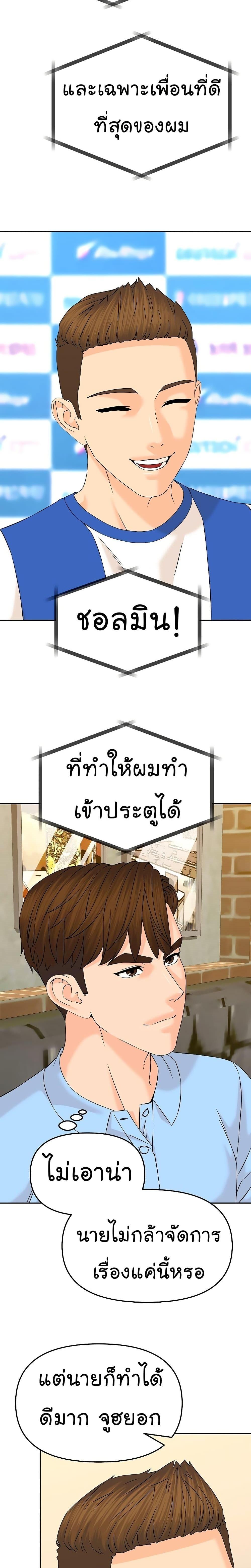 Manga-lc-com อ่านมังงะ อ่านการ์ตูน ออนไลน์ ฟรี From the Grave and Back ตอนที่ 1 2 3 4 5 6 7 8 9 10 11 12 13 14 ฟรี ไม่มีโฆษณา Manga-lc - อ่าน มังงะ อ่าน การ์ตูน ออนไลน์ อ่านมังงะ ฟรี