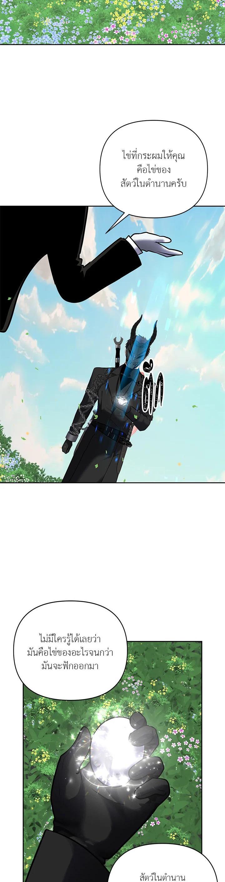 Manga-lc-com อ่านมังงะ อ่านการ์ตูน ออนไลน์ ฟรี Second Life Ranker ตอนที่ 1 2 3 4 5 6 7 8 9 10 11 12 13 14 ฟรี ไม่มีโฆษณา Manga-lc - อ่าน มังงะ อ่าน การ์ตูน ออนไลน์ อ่านมังงะ ฟรี