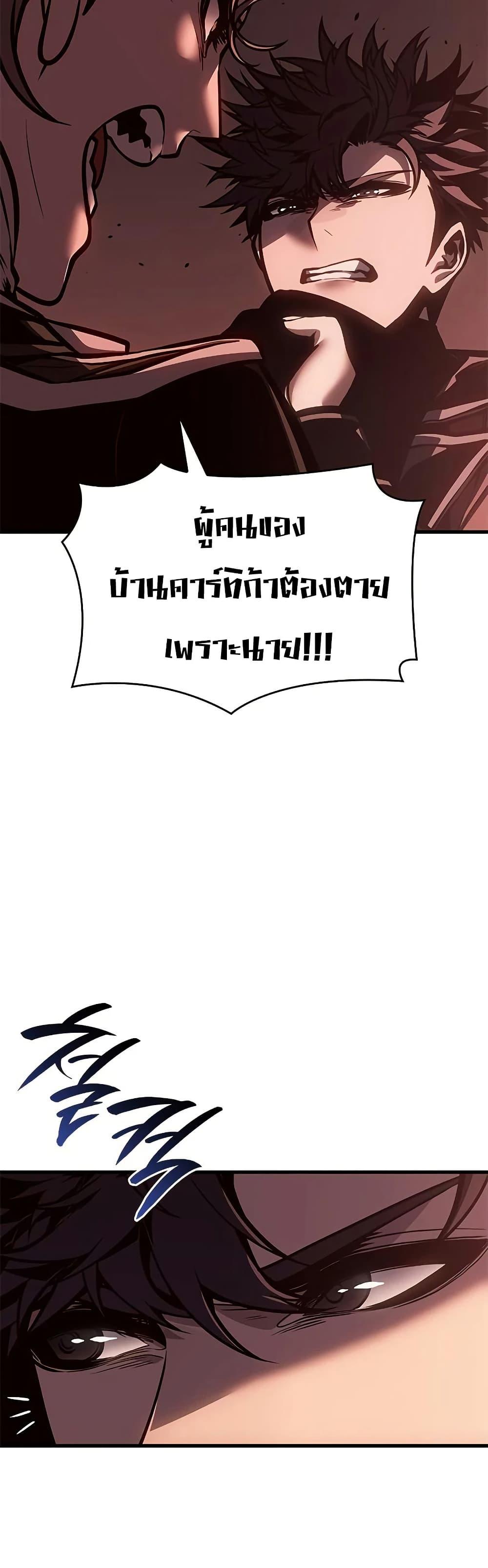 Manga-lc-com อ่านมังงะ อ่านการ์ตูน ออนไลน์ ฟรี Bad Bone Blood ตอนที่ 1 2 3 4 5 6 7 8 9 10 11 12 13 14 ฟรี ไม่มีโฆษณา Manga-lc - อ่าน มังงะ อ่าน การ์ตูน ออนไลน์ อ่านมังงะ ฟรี