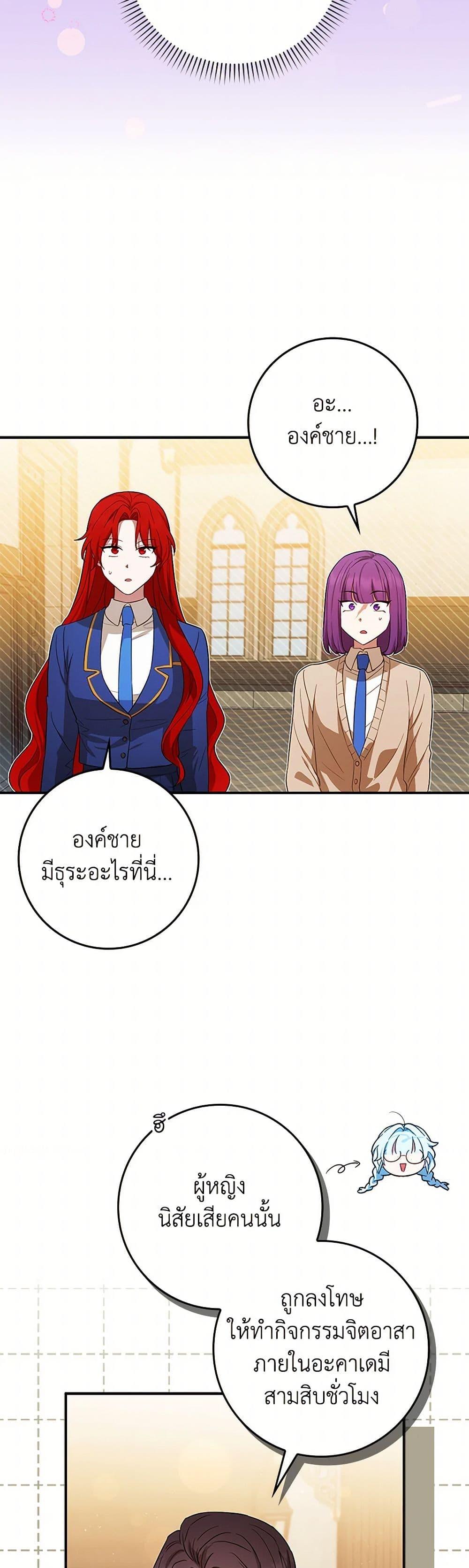 Manga-lc-com อ่านมังงะ อ่านการ์ตูน ออนไลน์ ฟรี The Countdown of My Death Is Spamming My Status Window ตอนที่ 1 2 3 4 5 6 7 8 9 10 11 12 13 14 ฟรี ไม่มีโฆษณา Manga-lc - อ่าน มังงะ อ่าน การ์ตูน ออนไลน์ อ่านมังงะ ฟรี