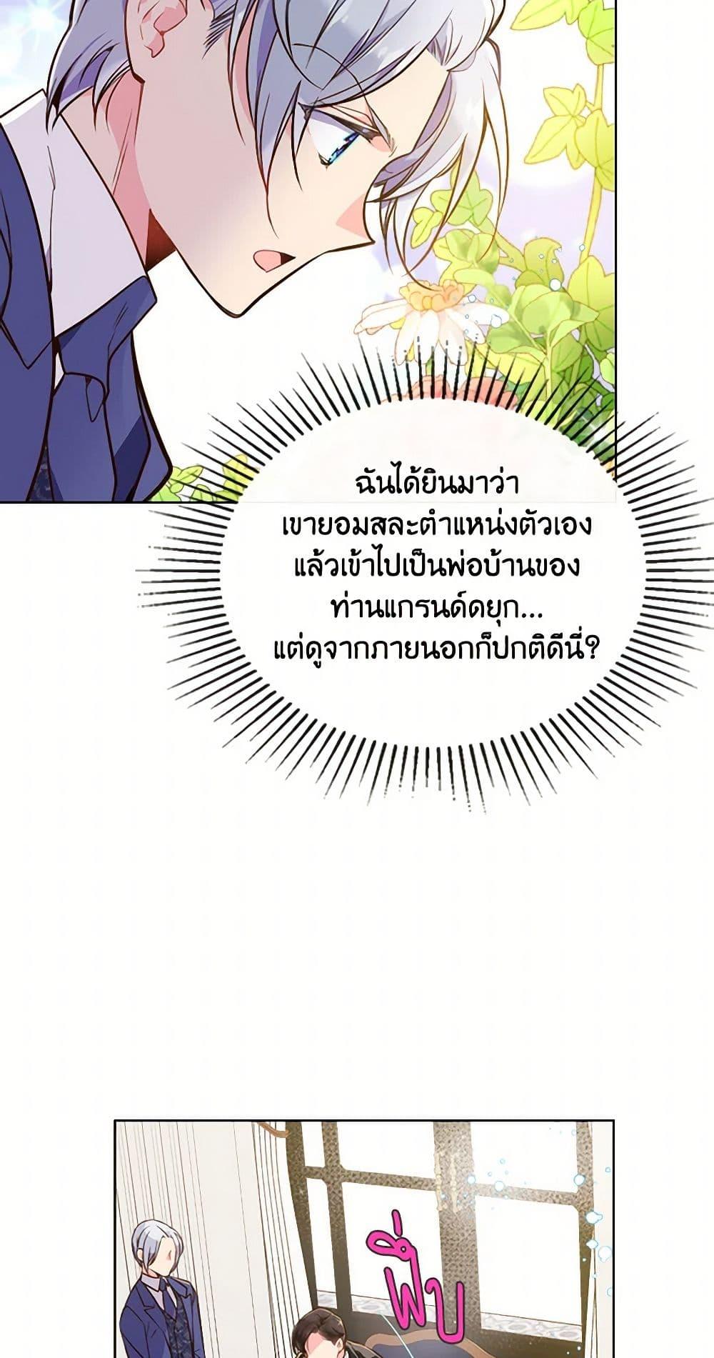 Manga-lc-com อ่านมังงะ อ่านการ์ตูน ออนไลน์ ฟรี Beatrice ตอนที่ 1 2 3 4 5 6 7 8 9 10 11 12 13 14 ฟรี ไม่มีโฆษณา Manga-lc - อ่าน มังงะ อ่าน การ์ตูน ออนไลน์ อ่านมังงะ ฟรี
