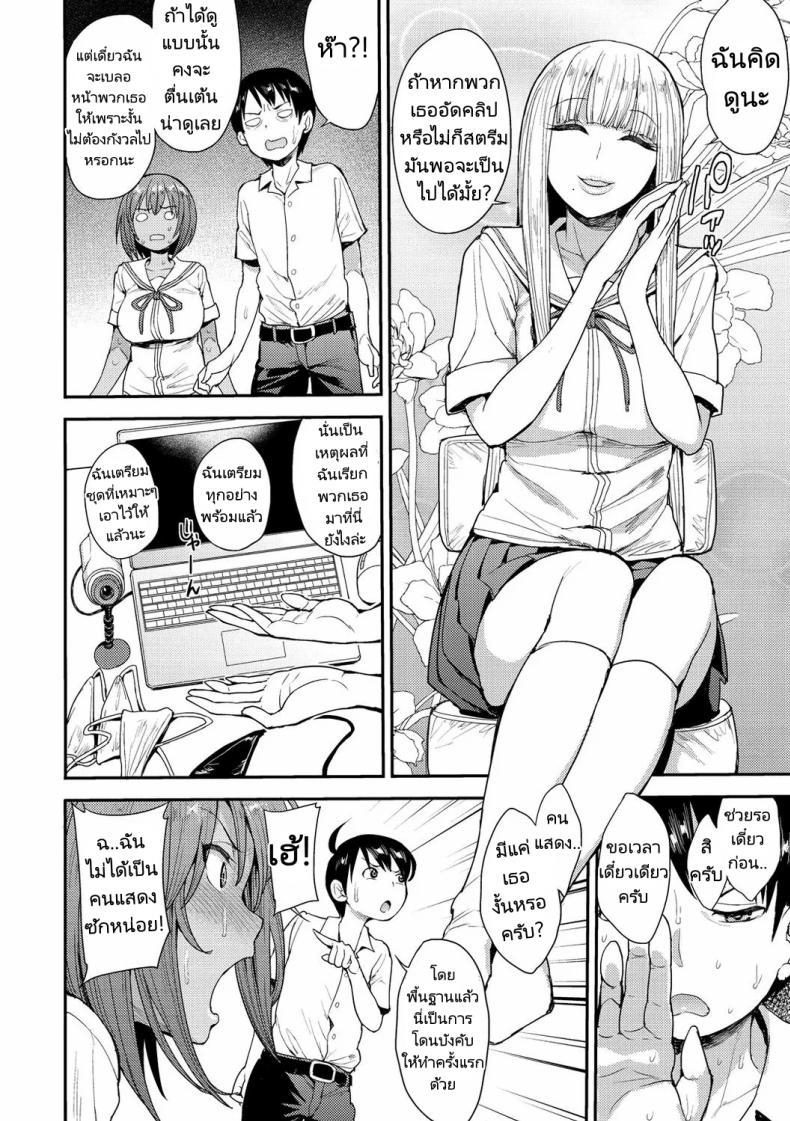 Doujin-Lc- อ่าน โดจิน มังฮวา เกาหลี ญี่ปุ่น จีน แปลไทย หน้าระเบียงทางเดินเพลินใจ [Unou] We Broke the Ice! ตอนที่ 1 2 3 4 5 6 7 8 9 10 11 12 13 14 ฟรี ไม่มีโฆษณา อ่าน โดจิน Manhwa เกาหลี ญี่ปุ่น จีน เรามีครบ คัดมาให้เน้นๆ โดจิน 18+ รับประกันความฟินโดย  Doujin Lc
