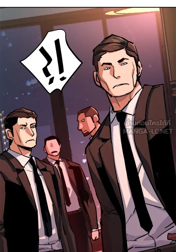 พี่ชายสายบอดี้การ์ด ตอนที่ 217 รูปที่ 69