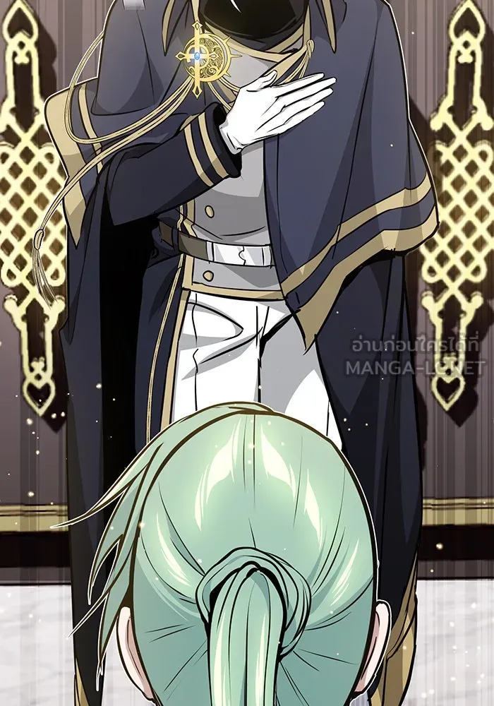 จอมเวทเกิดใหม่ในรอบ 66666 ปี ตอนที่ 29 รูปที่ 189