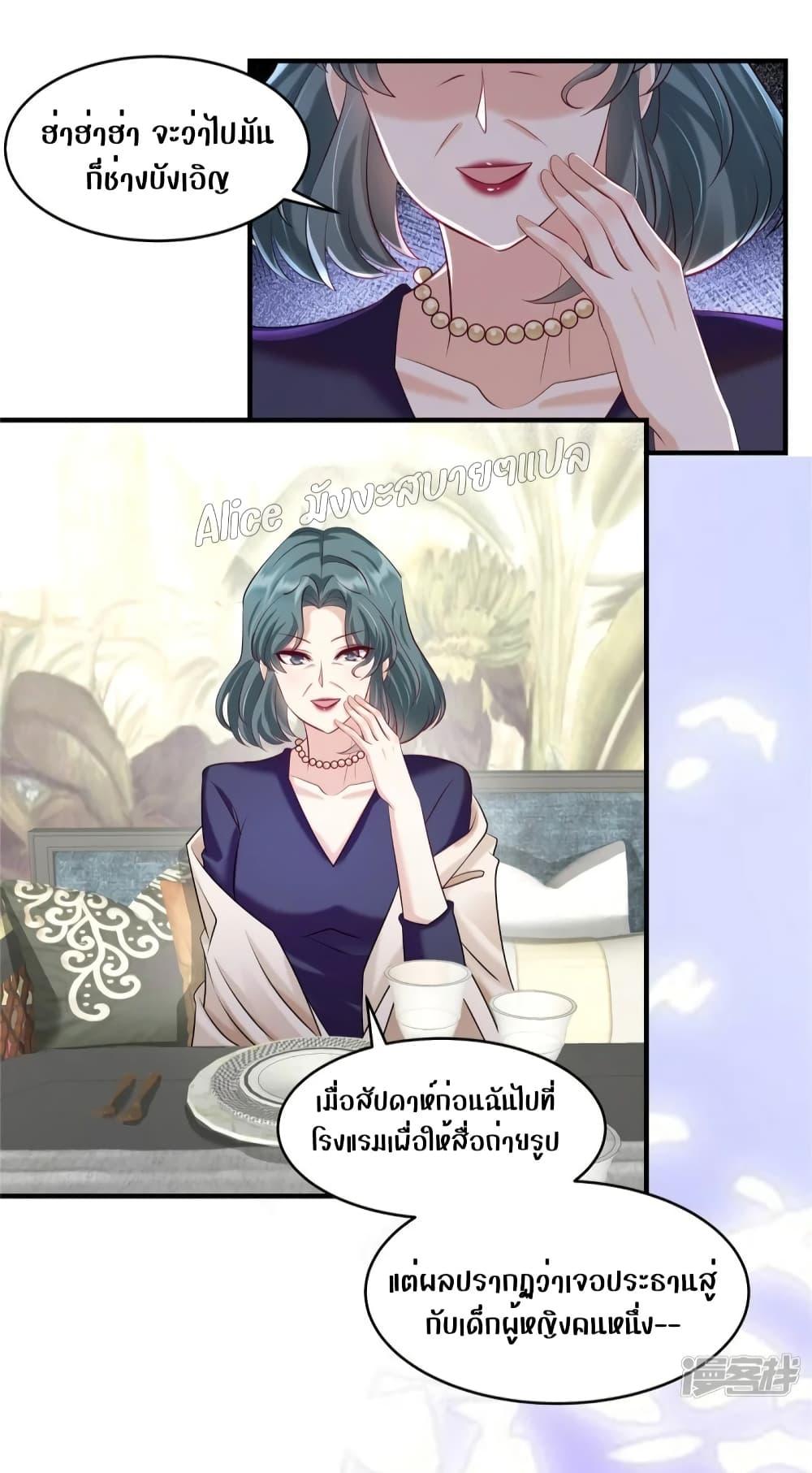 Manga-lc-com อ่านมังงะ อ่านการ์ตูน ออนไลน์ ฟรี PamperingtheP ตอนที่ 1 2 3 4 5 6 7 8 9 10 11 12 13 14 ฟรี ไม่มีโฆษณา Manga-lc - อ่าน มังงะ อ่าน การ์ตูน ออนไลน์ อ่านมังงะ ฟรี