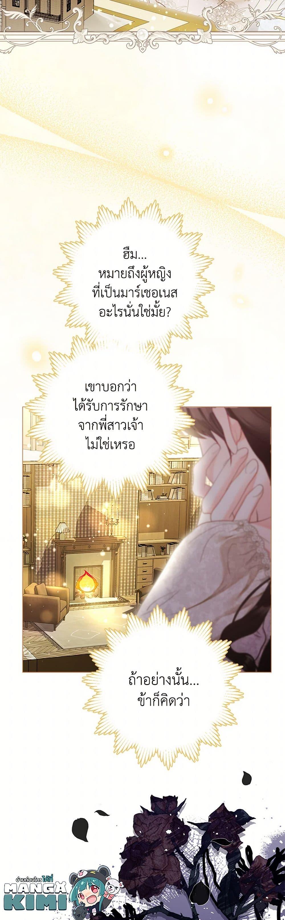 Manga-lc-com อ่านมังงะ อ่านการ์ตูน ออนไลน์ ฟรี The World Without My Sister Who Everyone Loved ตอนที่ 1 2 3 4 5 6 7 8 9 10 11 12 13 14 ฟรี ไม่มีโฆษณา Manga-lc - อ่าน มังงะ อ่าน การ์ตูน ออนไลน์ อ่านมังงะ ฟรี