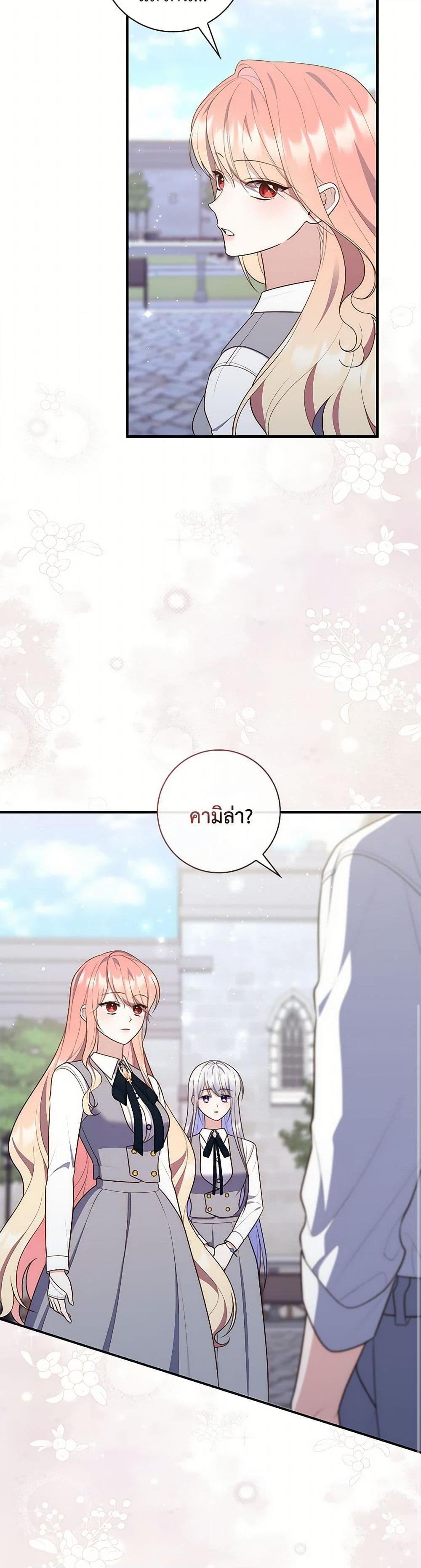 Manga-lc-com อ่านมังงะ อ่านการ์ตูน ออนไลน์ ฟรี Fortune-Telling Lady ตอนที่ 1 2 3 4 5 6 7 8 9 10 11 12 13 14 ฟรี ไม่มีโฆษณา Manga-lc - อ่าน มังงะ อ่าน การ์ตูน ออนไลน์ อ่านมังงะ ฟรี