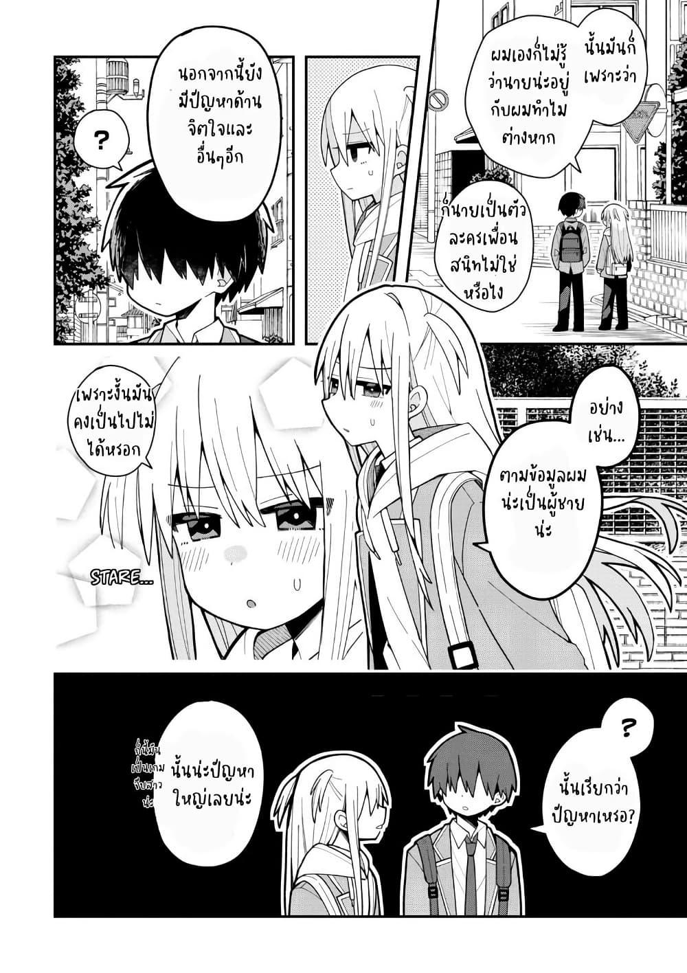 Manga-lc-com อ่านมังงะ อ่านการ์ตูน ออนไลน์ ฟรี Misaki-kun wa Kouryaku-chara Janai ตอนที่ 1 2 3 4 5 6 7 8 9 10 11 12 13 14 ฟรี ไม่มีโฆษณา Manga-lc - อ่าน มังงะ อ่าน การ์ตูน ออนไลน์ อ่านมังงะ ฟรี