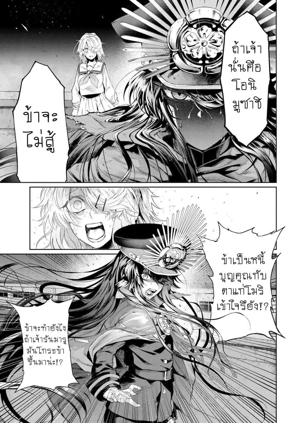 Manga-lc-com อ่านมังงะ อ่านการ์ตูน ออนไลน์ ฟรี FateType Redline ตอนที่ 1 2 3 4 5 6 7 8 9 10 11 12 13 14 ฟรี ไม่มีโฆษณา Manga-lc - อ่าน มังงะ อ่าน การ์ตูน ออนไลน์ อ่านมังงะ ฟรี