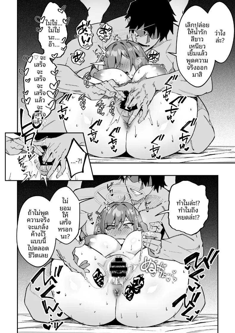 Doujin-Lc- อ่าน โดจิน มังฮวา เกาหลี ญี่ปุ่น จีน แปลไทย หนทางเดียวที่จะสานสัมพันธ์กับนักเรียน (Syunichi) ตอนที่ 1 2 3 4 5 6 7 8 9 10 11 12 13 14 ฟรี ไม่มีโฆษณา อ่าน โดจิน Manhwa เกาหลี ญี่ปุ่น จีน เรามีครบ คัดมาให้เน้นๆ โดจิน 18+ รับประกันความฟินโดย  Doujin Lc