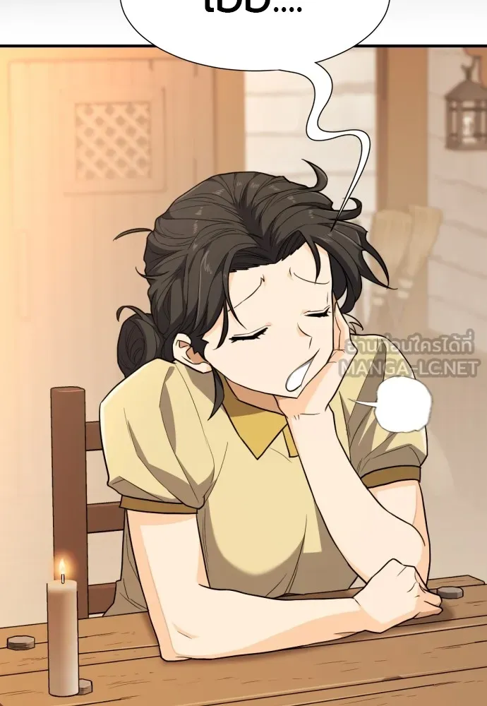 ยอดสถาปนิกผู้พิทักษ์อาณาจักร ตอนที่ 101 รูปที่ 75