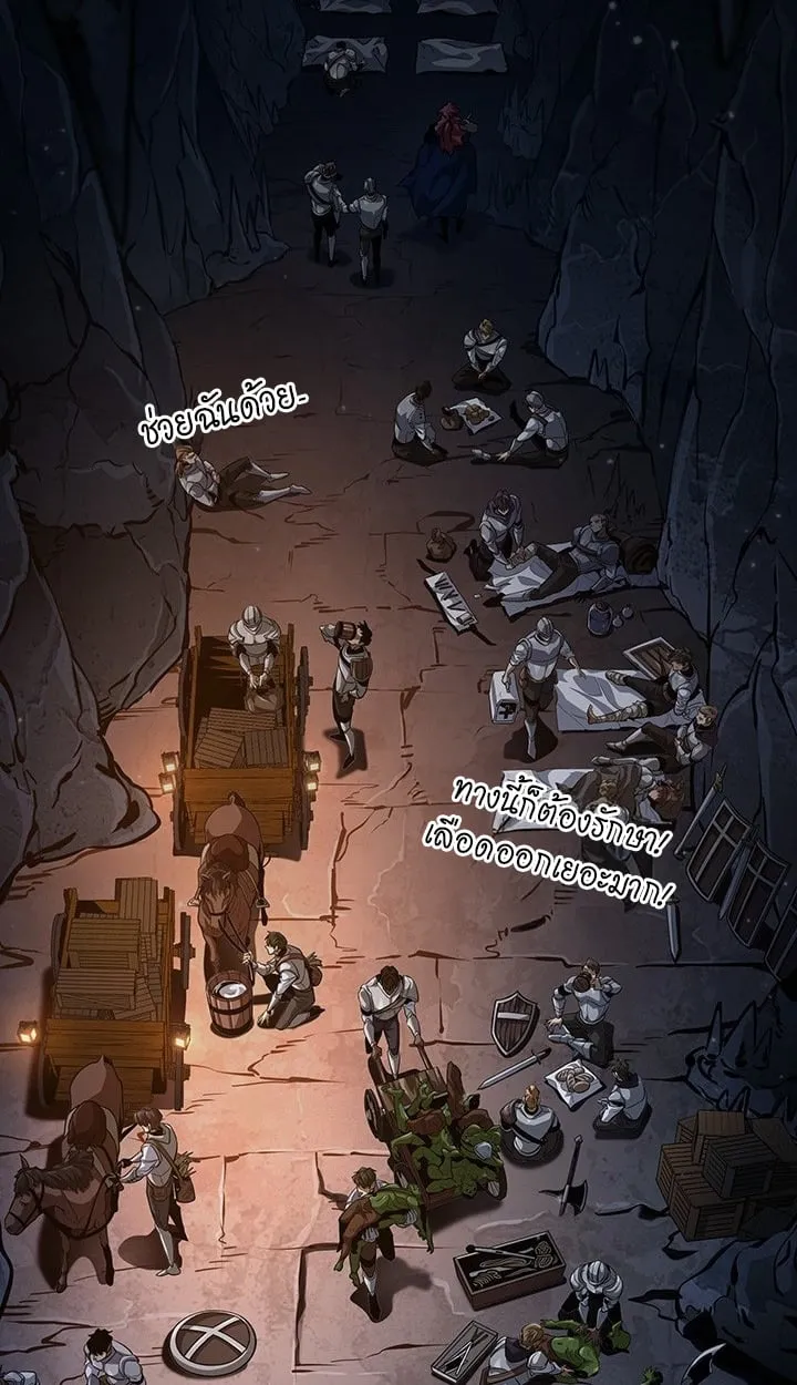 Crimson Reset ช_ว_ตคร_งท_สองของราช_นร_ตต_กาล หล_งจากหลบหน_มาคร_งป_ แวมไพร_ย_จ_นก_ถ_กส_งหารในท_ส_ด ตอนที่ ตอนที่ 11 รูปที่ 58