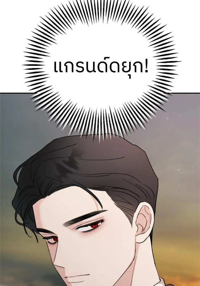 ครอบครัวสามีเห็นทีจะคลั่งรัก ตอนที่ 18 รูปที่ 65