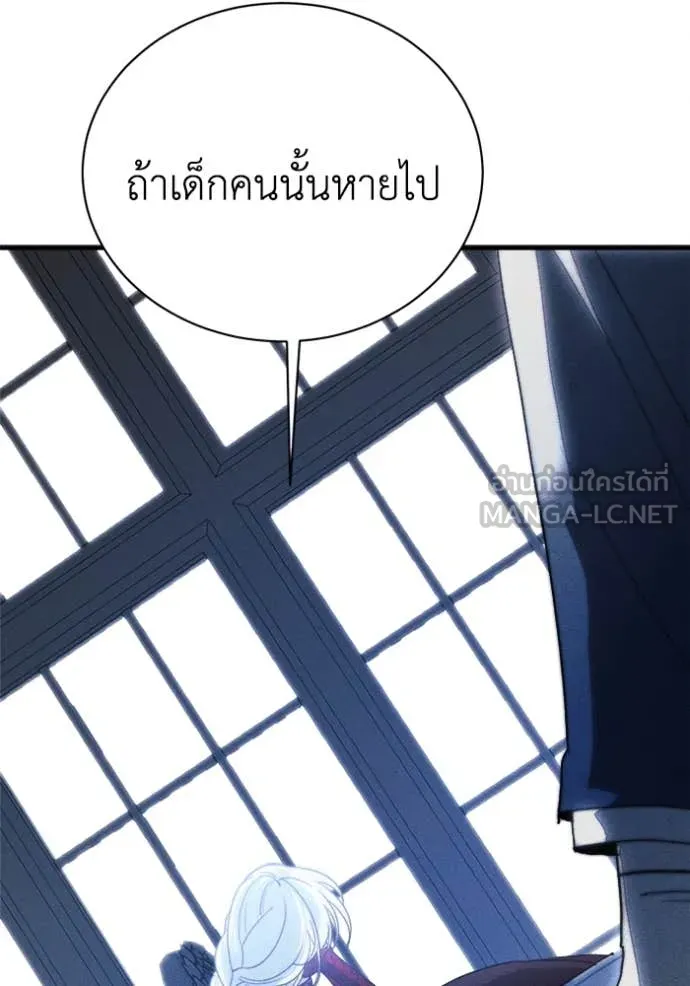 รักนะคะ ป๊ะป๋า ตอนที่ 19 รูปที่ 18