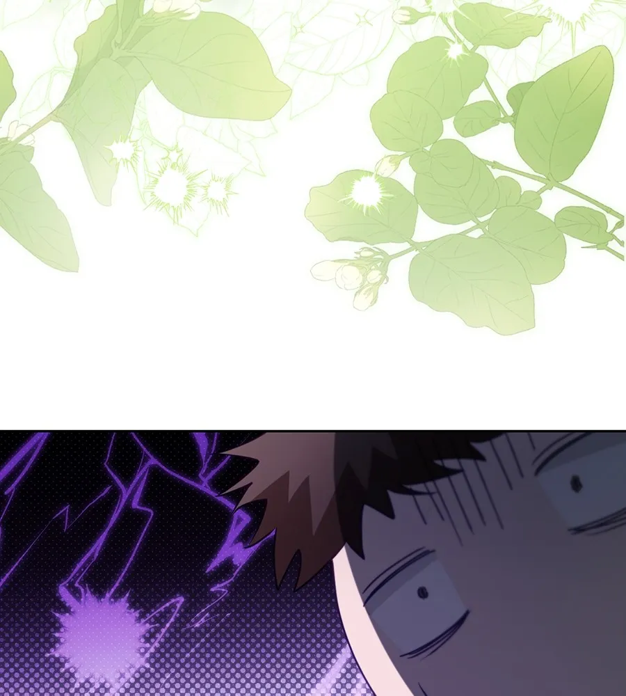 ทางหลุดพ้นของนักบุญลวง ตอนที่ 31 รูปที่ 122