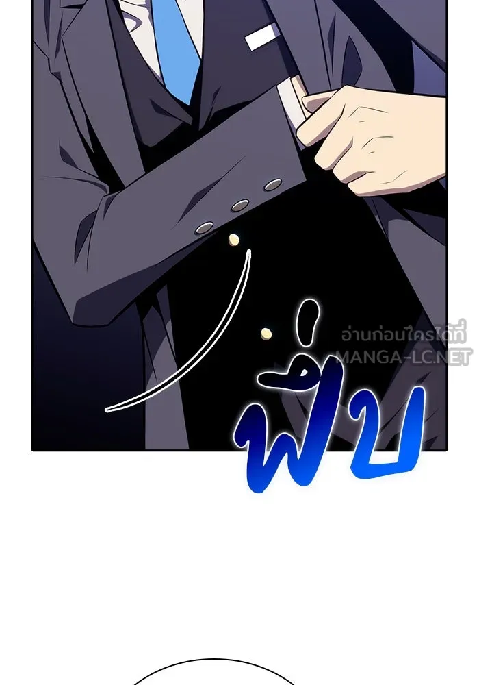 ลูกชายคนเล็กของดยุกคือมือสังหาร ตอนที่ 16 รูปที่ 57