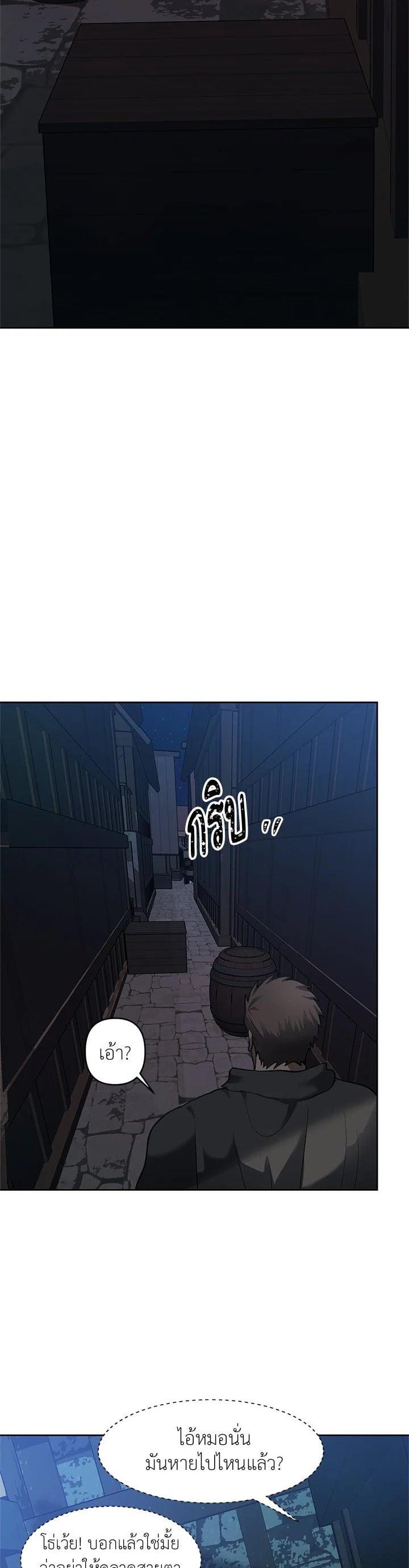 Manga-lc-com อ่านมังงะ อ่านการ์ตูน ออนไลน์ ฟรี Second Life Ranker ตอนที่ 1 2 3 4 5 6 7 8 9 10 11 12 13 14 ฟรี ไม่มีโฆษณา Manga-lc - อ่าน มังงะ อ่าน การ์ตูน ออนไลน์ อ่านมังงะ ฟรี