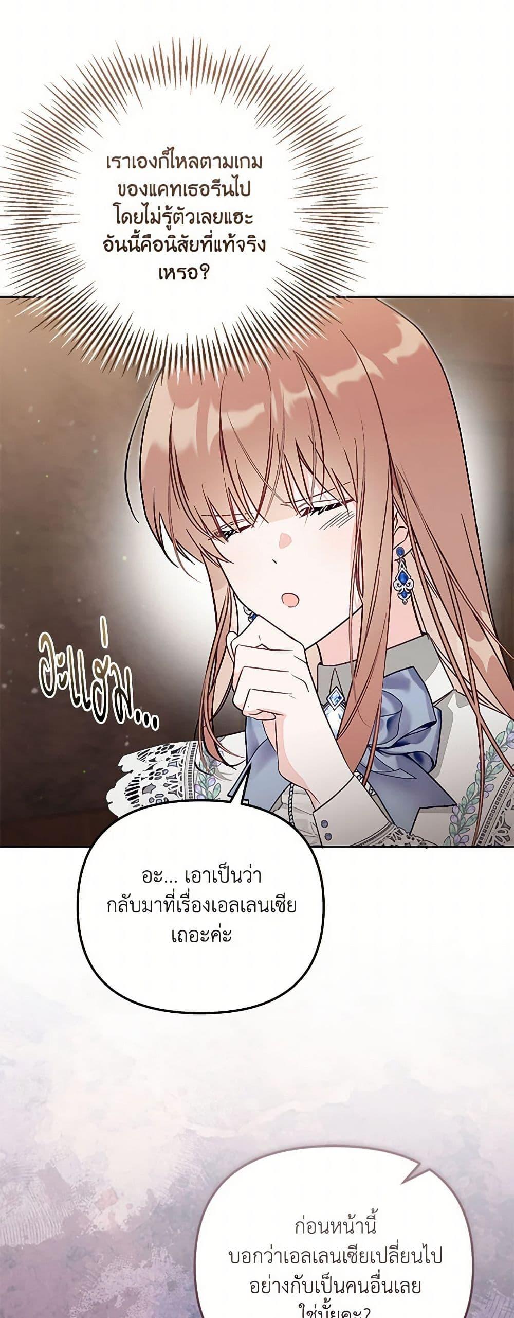 Manga-lc-com อ่านมังงะ อ่านการ์ตูน ออนไลน์ ฟรี No Place for the Fake Princess ตอนที่ 1 2 3 4 5 6 7 8 9 10 11 12 13 14 ฟรี ไม่มีโฆษณา Manga-lc - อ่าน มังงะ อ่าน การ์ตูน ออนไลน์ อ่านมังงะ ฟรี
