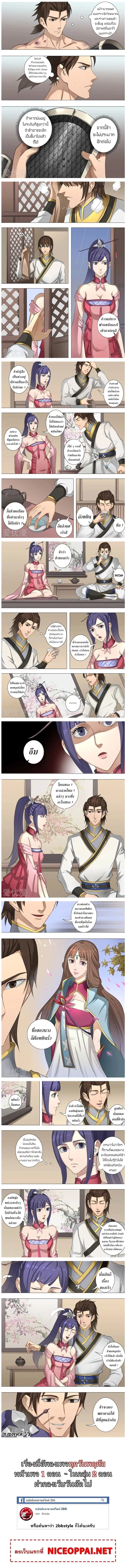 Manga-lc-com อ่านมังงะ อ่านการ์ตูน ออนไลน์ ฟรี Tomin In The Alien World ตอนที่ 1 2 3 4 5 6 7 8 9 10 11 12 13 14 ฟรี ไม่มีโฆษณา Manga-lc - อ่าน มังงะ อ่าน การ์ตูน ออนไลน์ อ่านมังงะ ฟรี