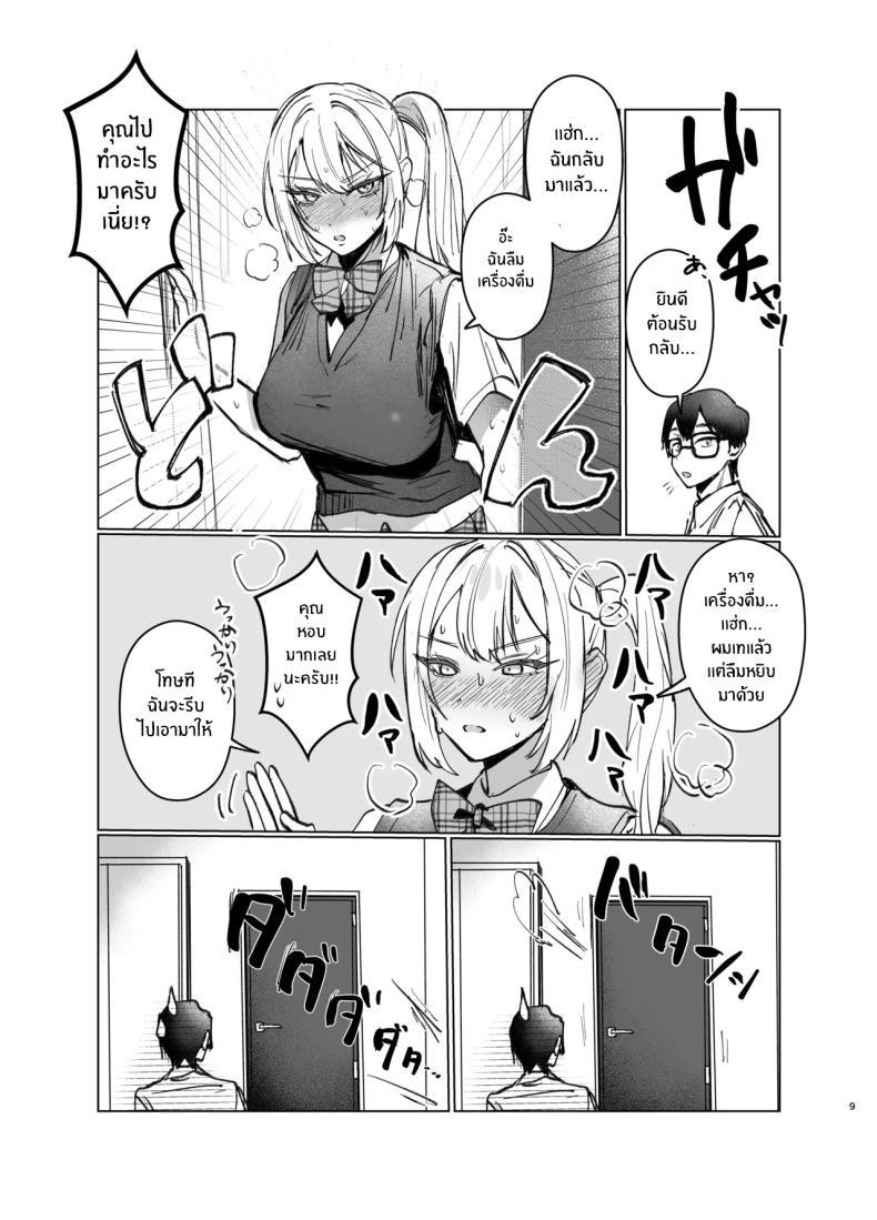 Doujin-Lc- อ่าน โดจิน มังฮวา เกาหลี ญี่ปุ่น จีน แปลไทย อ่อยขนาดนี้เเล้วนะ (Kutsukake) ตอนที่ 1 2 3 4 5 6 7 8 9 10 11 12 13 14 ฟรี ไม่มีโฆษณา อ่าน โดจิน Manhwa เกาหลี ญี่ปุ่น จีน เรามีครบ คัดมาให้เน้นๆ โดจิน 18+ รับประกันความฟินโดย  Doujin Lc