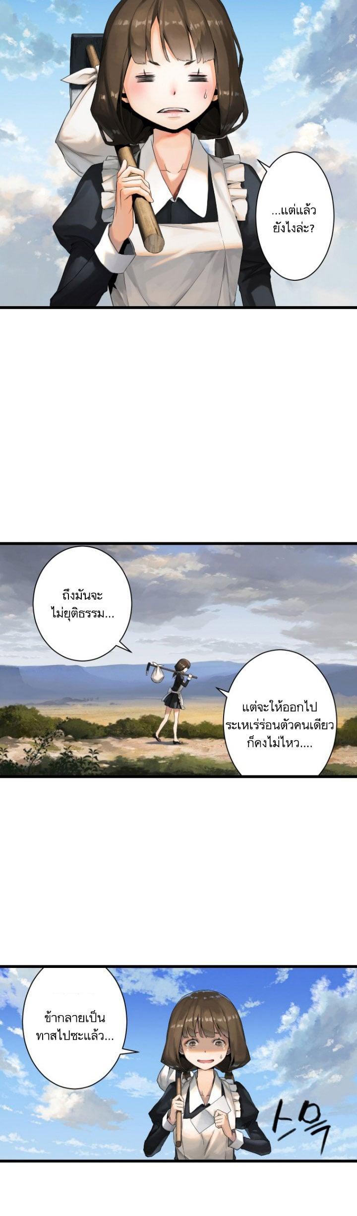 Manga-lc-com อ่านมังงะ อ่านการ์ตูน ออนไลน์ ฟรี Her Summon ตอนที่ 1 2 3 4 5 6 7 8 9 10 11 12 13 14 ฟรี ไม่มีโฆษณา Manga-lc - อ่าน มังงะ อ่าน การ์ตูน ออนไลน์ อ่านมังงะ ฟรี