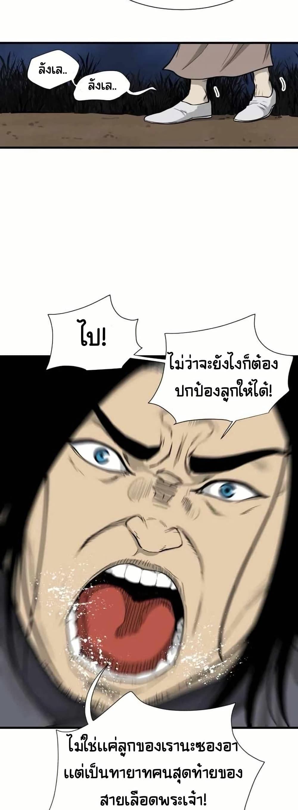 Manga-lc-com อ่านมังงะ อ่านการ์ตูน ออนไลน์ ฟรี The Demonic Warrior ตอนที่ 1 2 3 4 5 6 7 8 9 10 11 12 13 14 ฟรี ไม่มีโฆษณา Manga-lc - อ่าน มังงะ อ่าน การ์ตูน ออนไลน์ อ่านมังงะ ฟรี