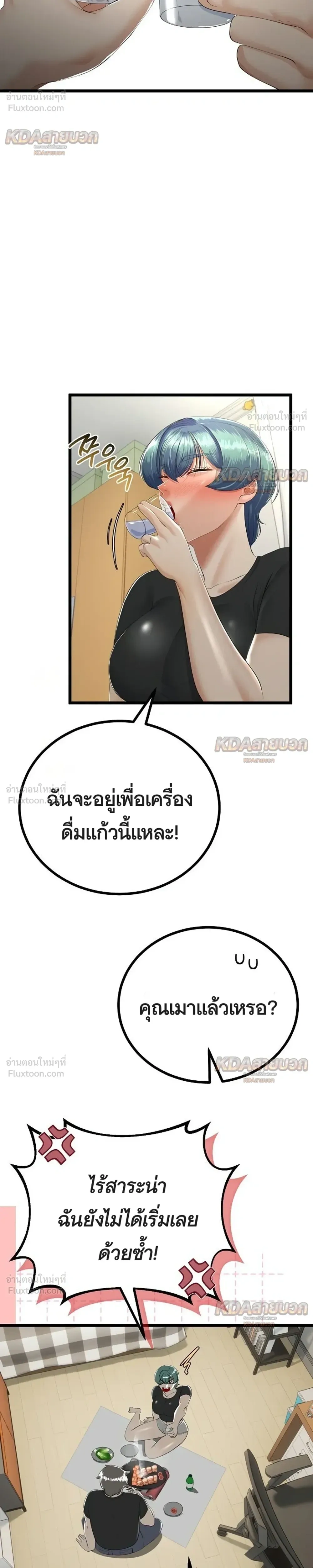 Doujin-Lc- อ่าน โดจิน มังฮวา เกาหลี ญี่ปุ่น จีน แปลไทย My First Love is My Stepmother รักแรกของผม คือ “แม่เลี้ยง” ตอนที่ 1 2 3 4 5 6 7 8 9 10 11 12 13 14 ฟรี ไม่มีโฆษณา อ่าน โดจิน Manhwa เกาหลี ญี่ปุ่น จีน เรามีครบ คัดมาให้เน้นๆ โดจิน 18+ รับประกันความฟินโดย  Doujin Lc